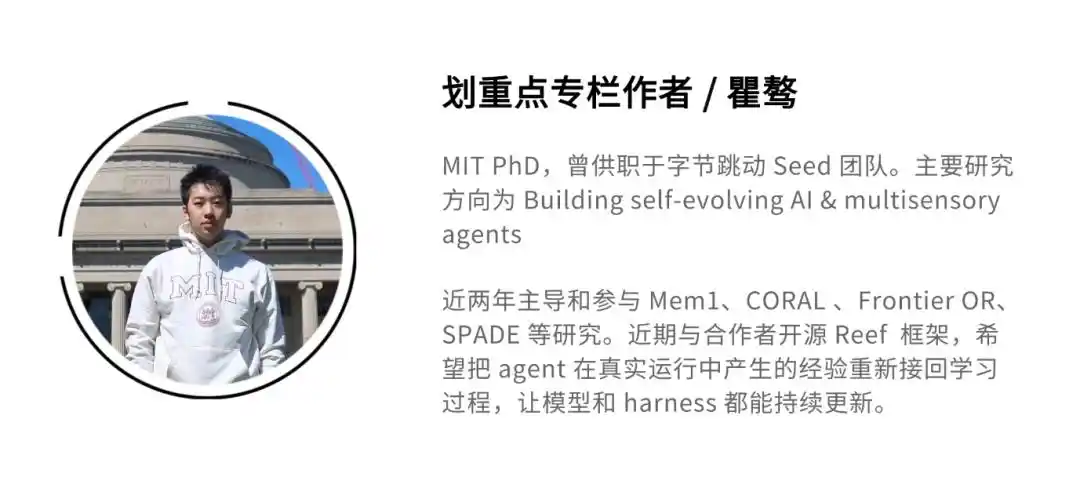 自我改进