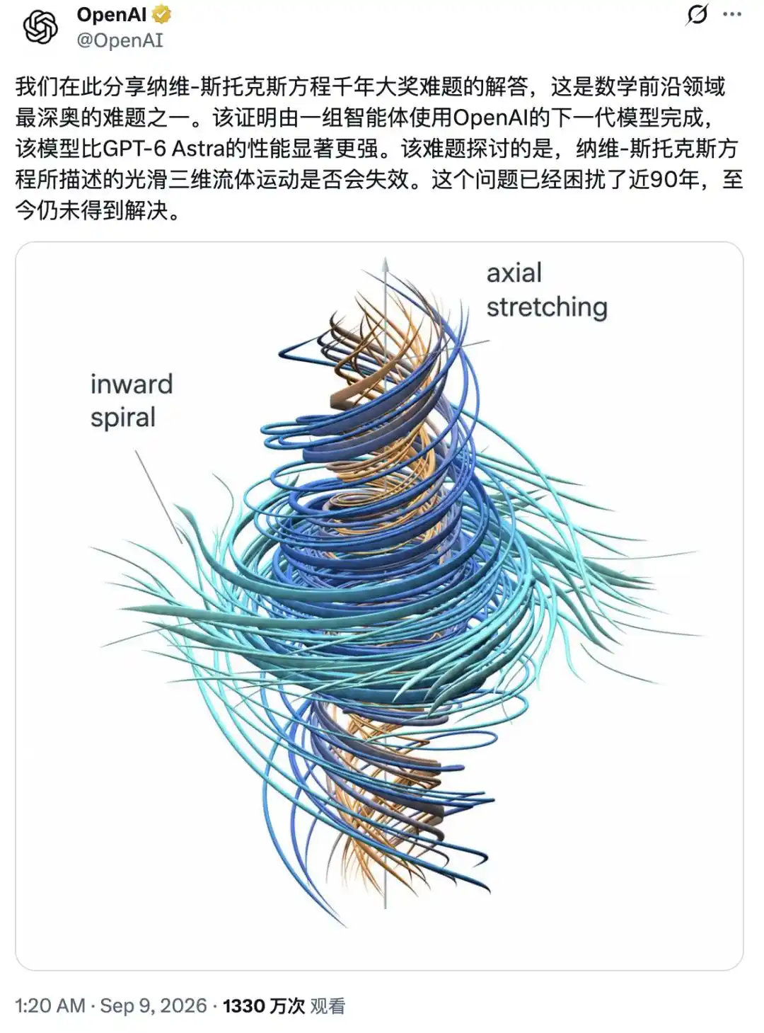 陶哲轩