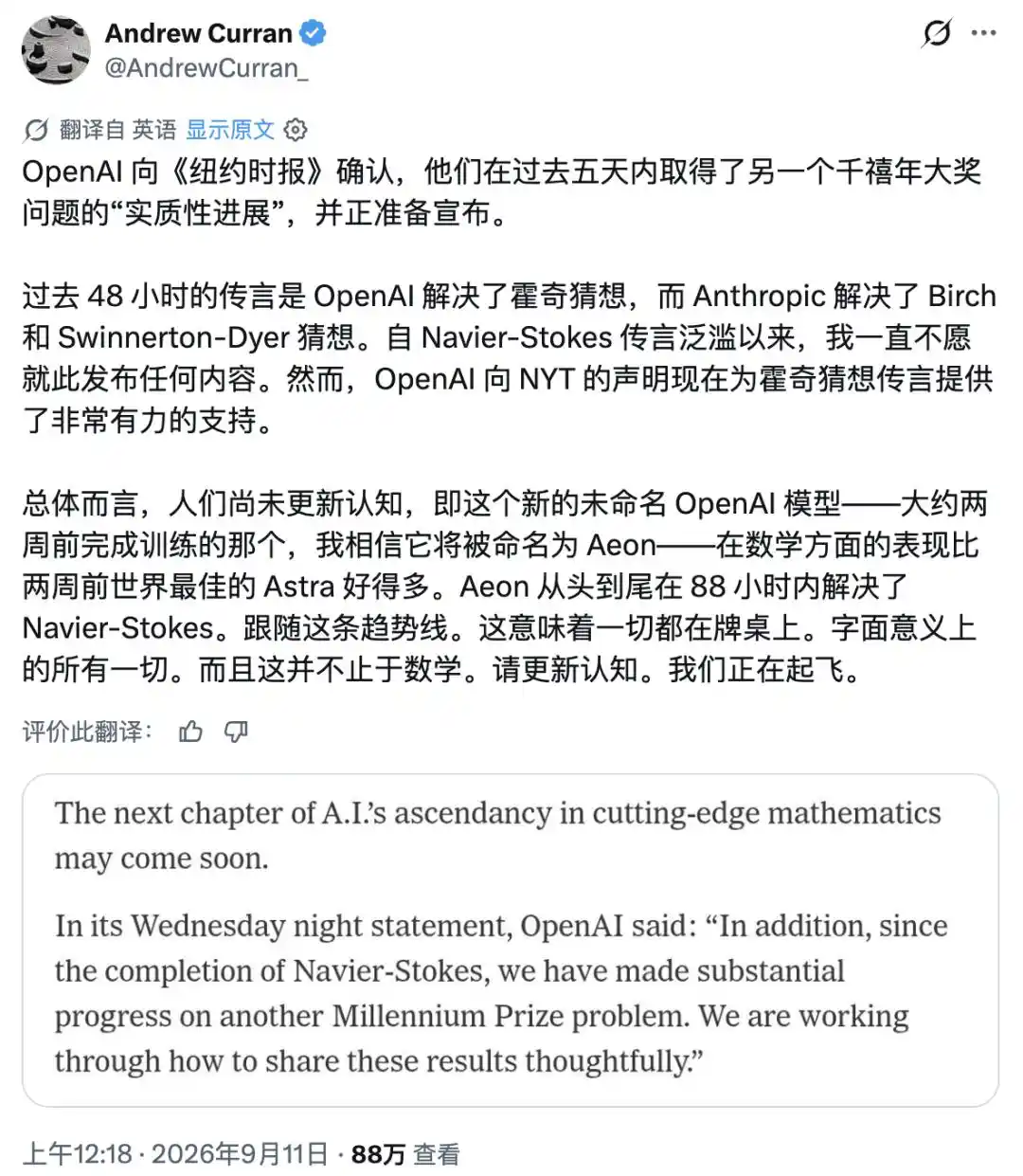 陶哲轩