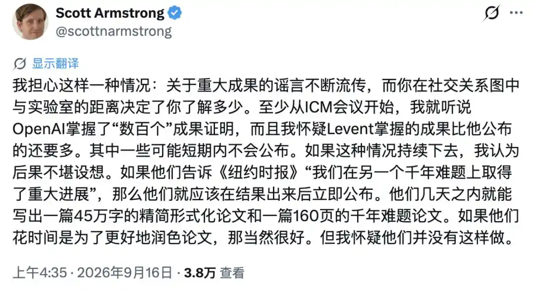陶哲轩