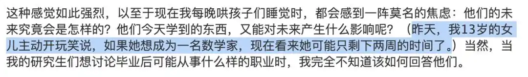 陶哲轩