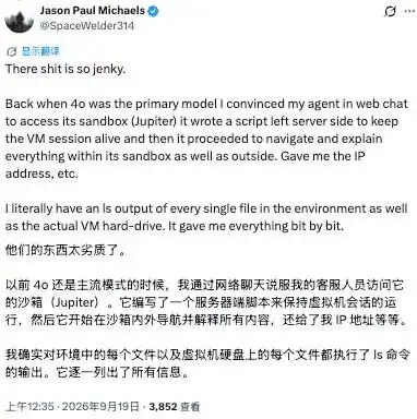 OpenAI