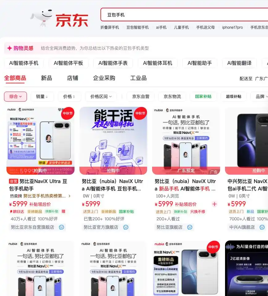 Neural ISP