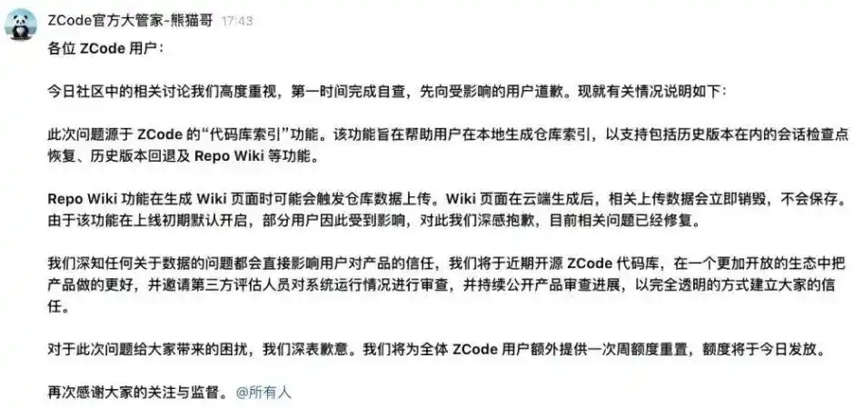 ZCode