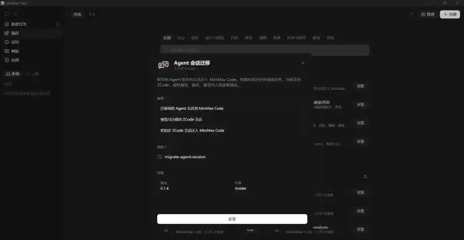 ZCode