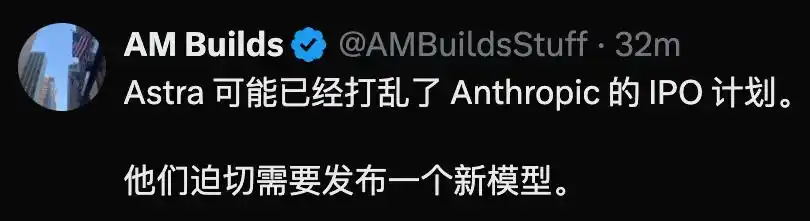 Anthropic