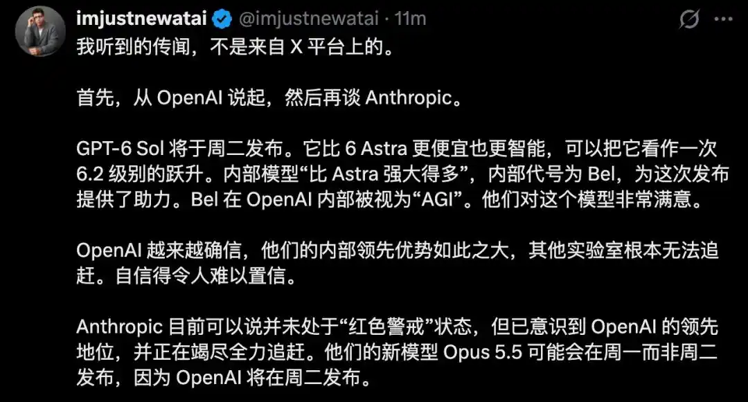 Anthropic