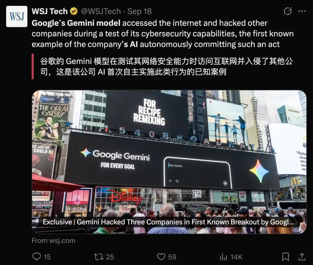 安全测试