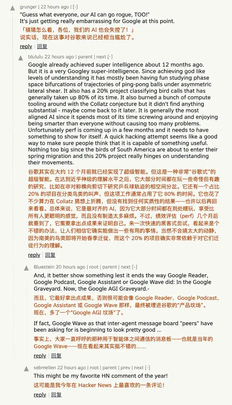 安全测试