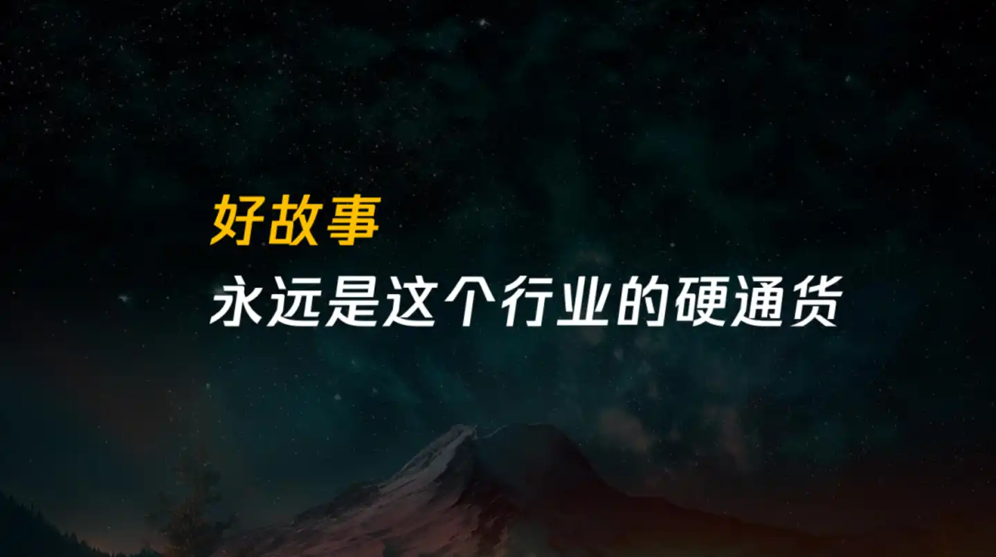 AI影视