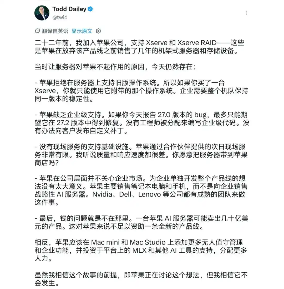 苹果