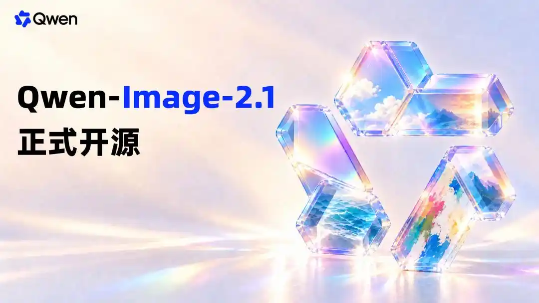 千问