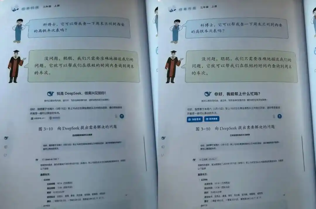 千问