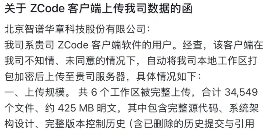 英伟达