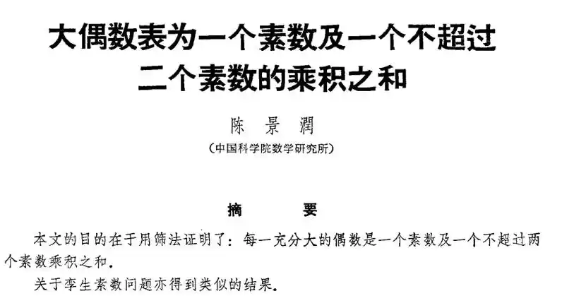刘维尔函数