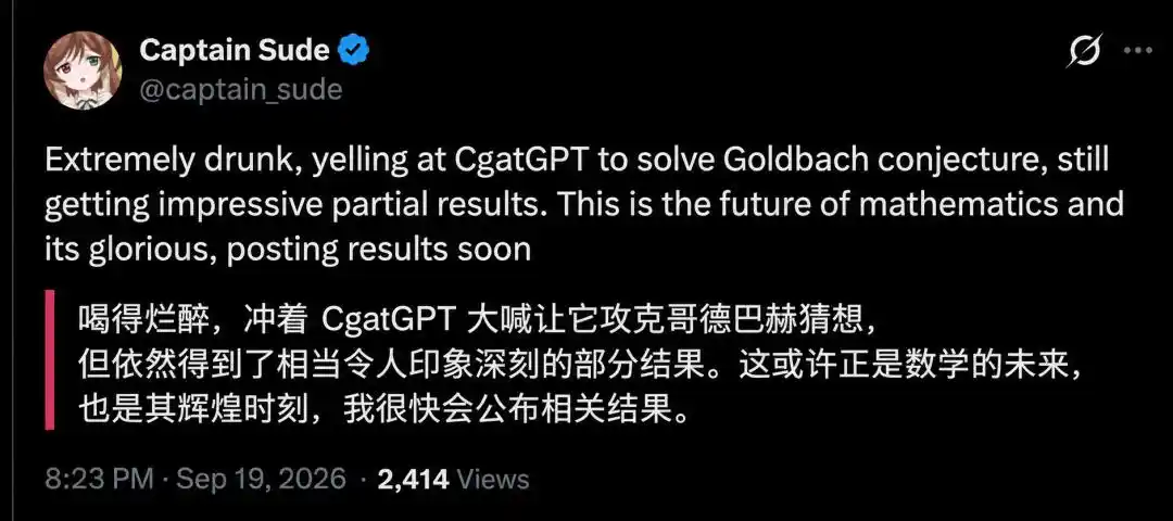 刘维尔函数