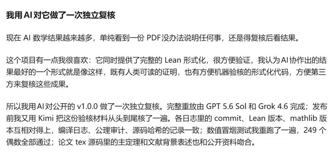 刘维尔函数