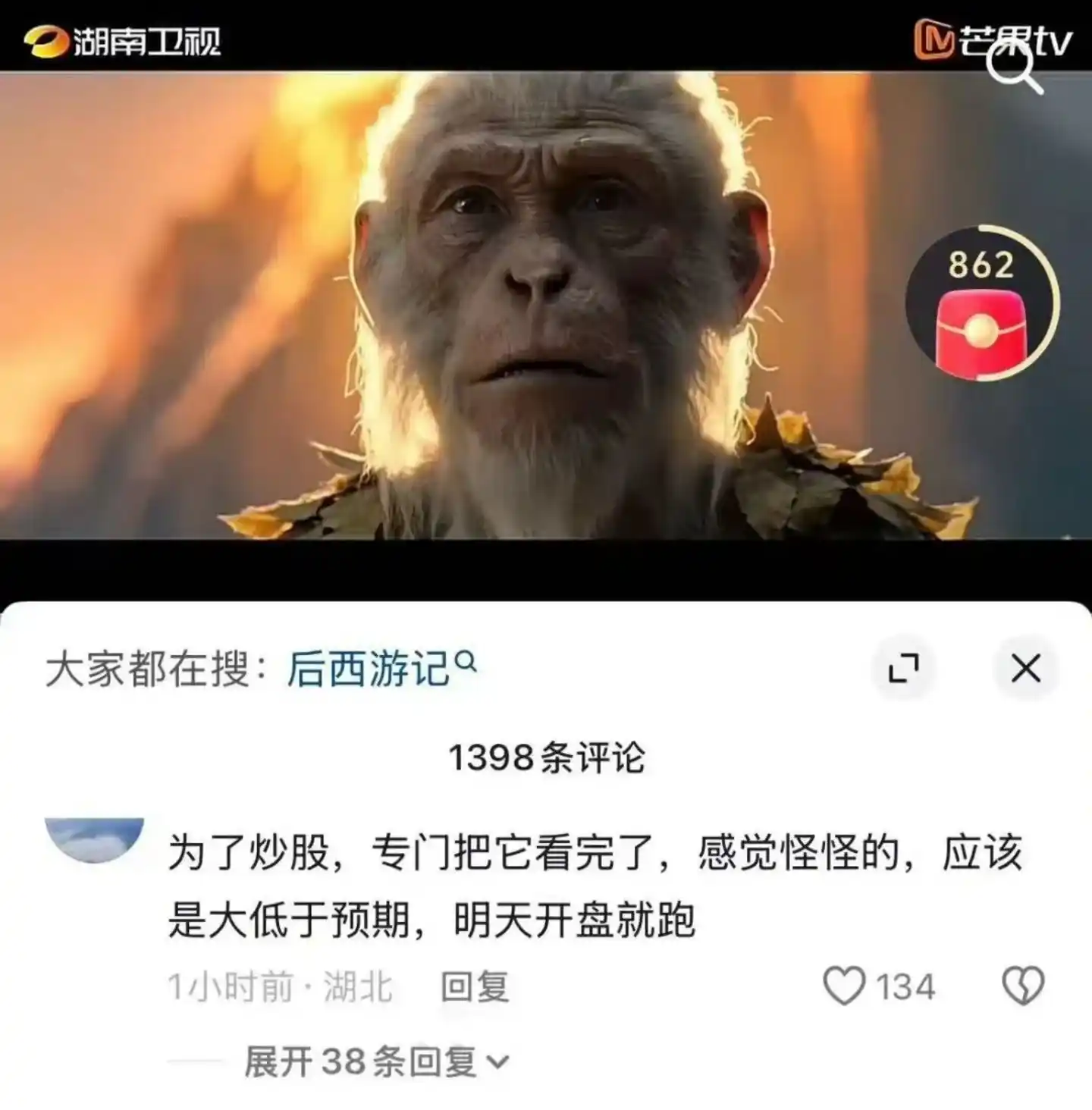 地方电视台