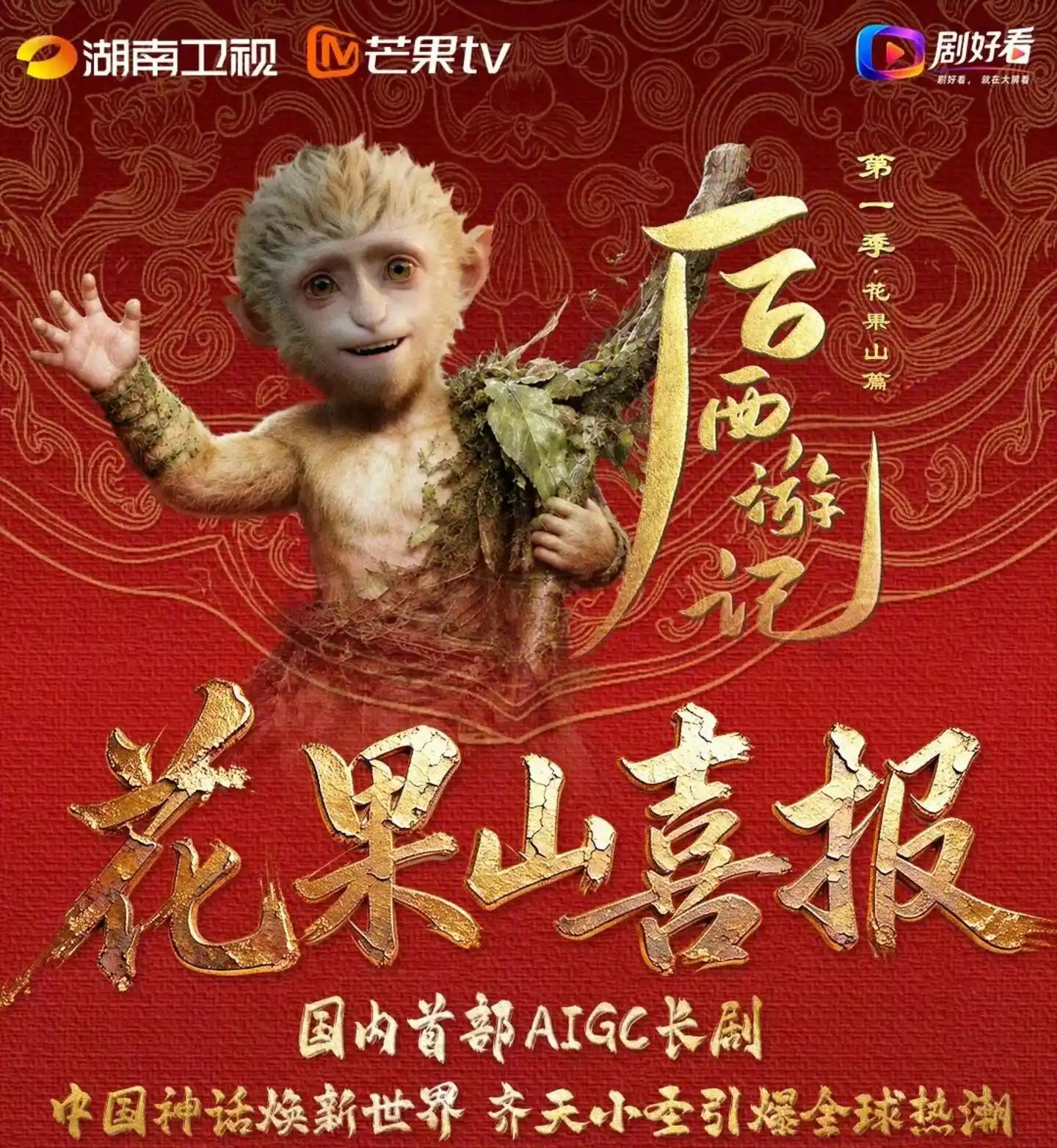 地方电视台