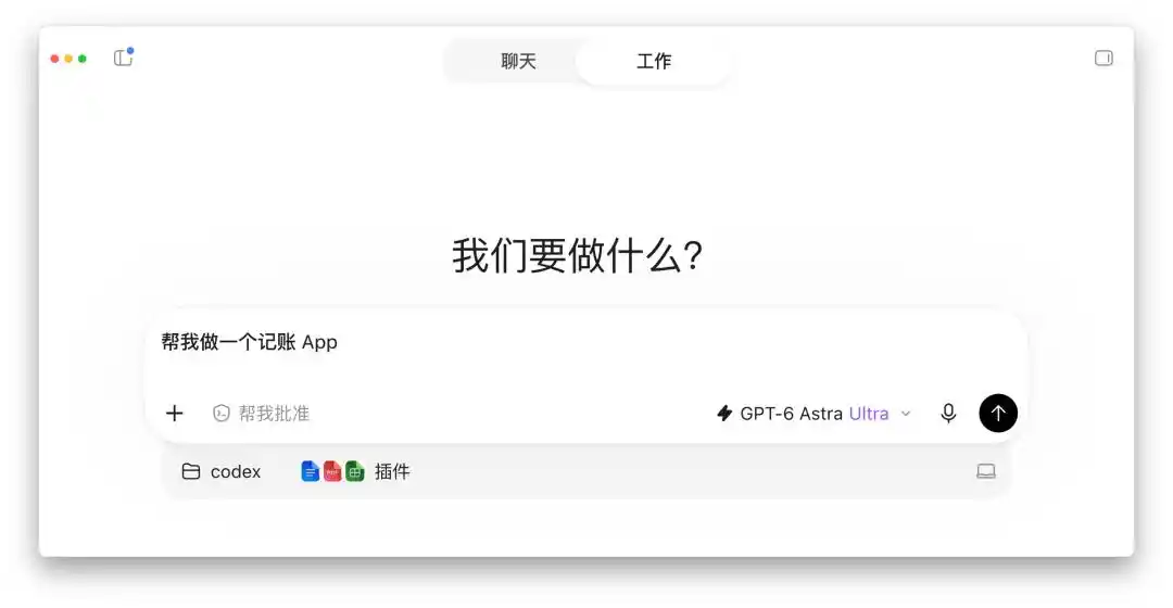 AI编程