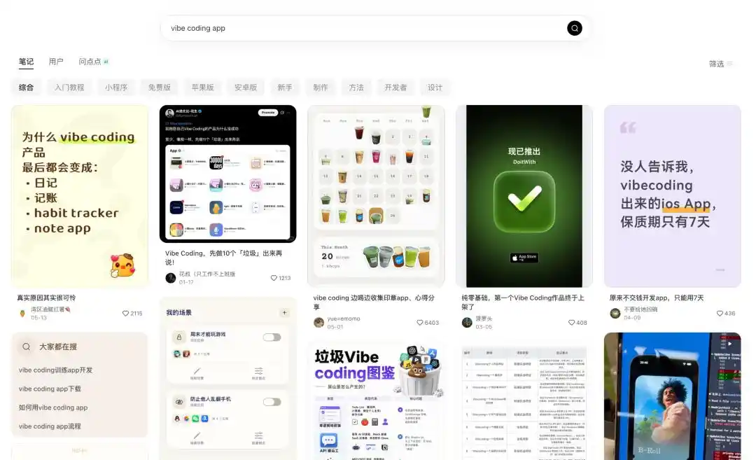 AI编程