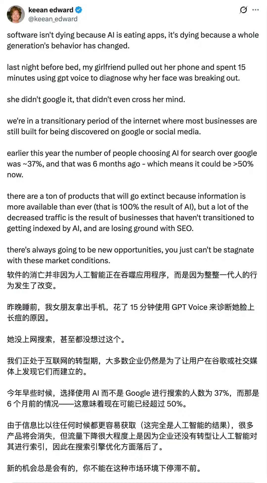 AI编程