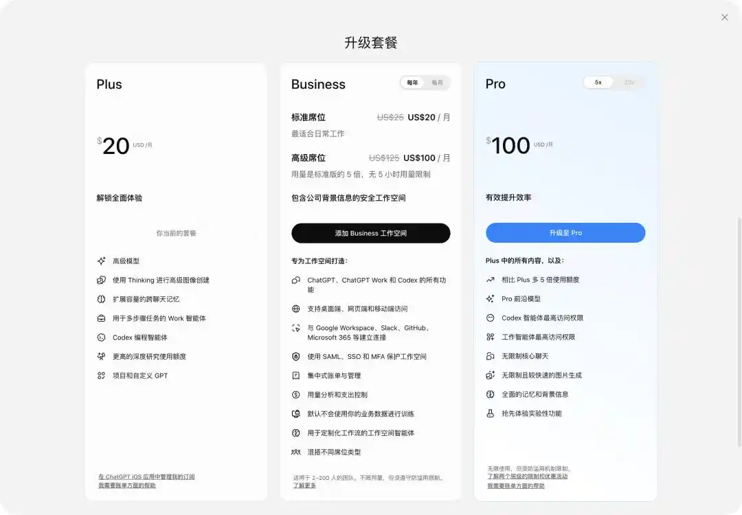 AI编程