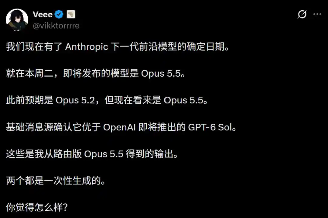 GPT-6 Sol