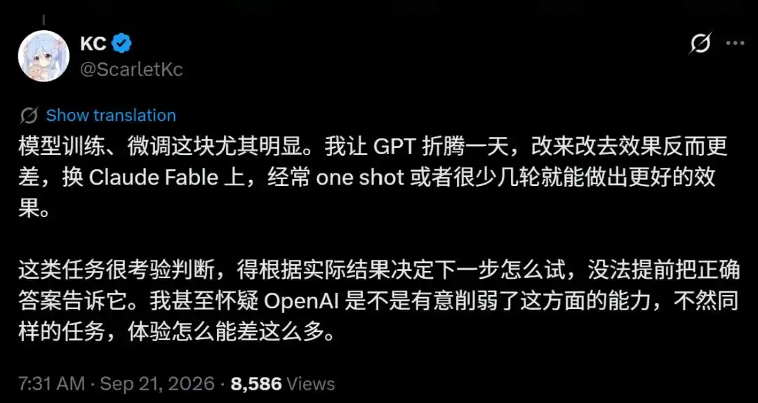 GPT-6 Sol