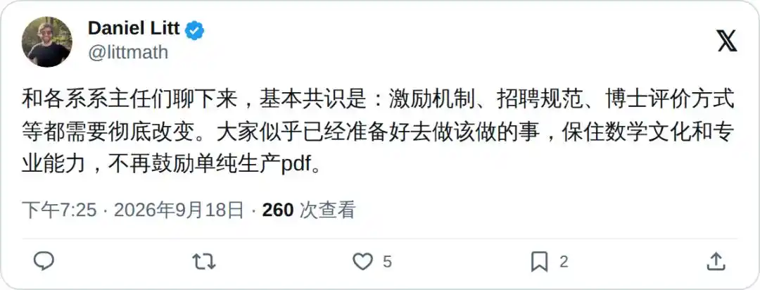 菲尔兹奖