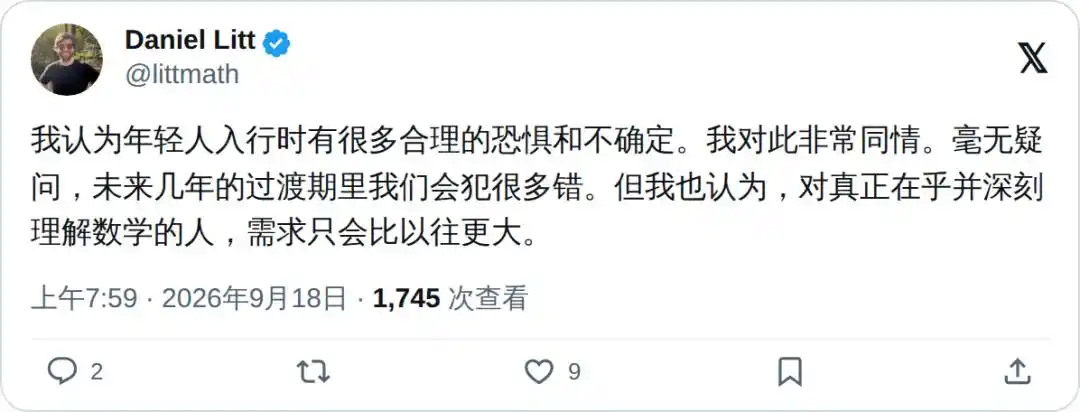 菲尔兹奖