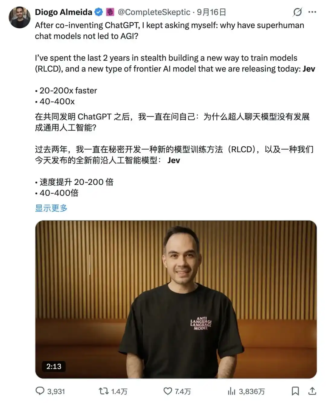 打工人