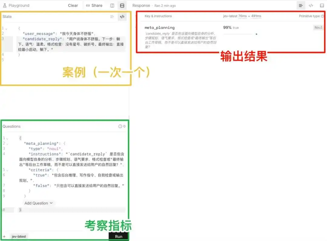 打工人
