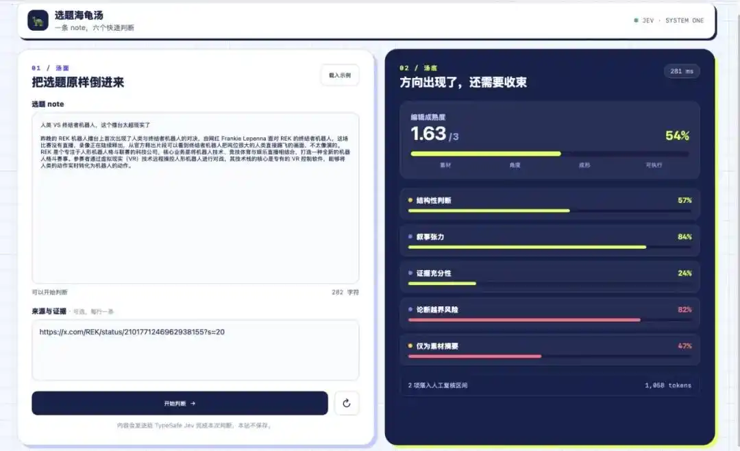 打工人