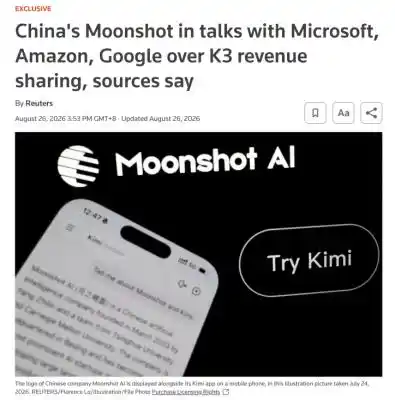 月之暗面
