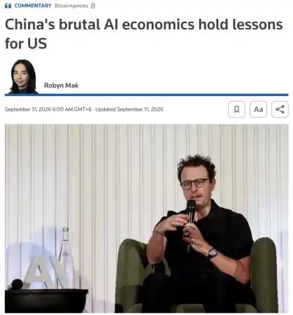月之暗面