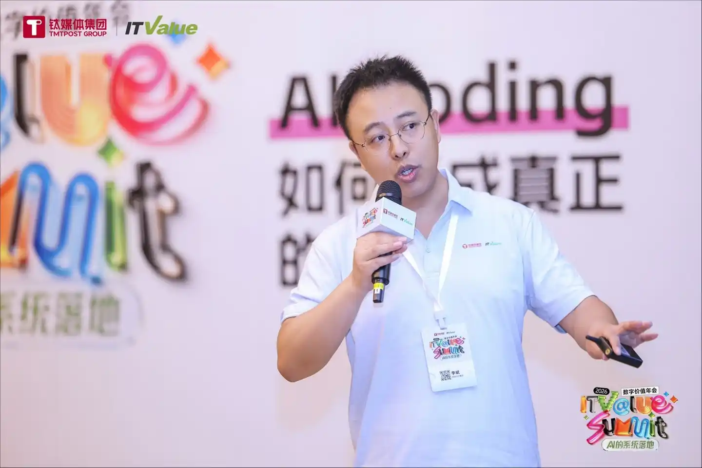 Qoder技术负责人李斌