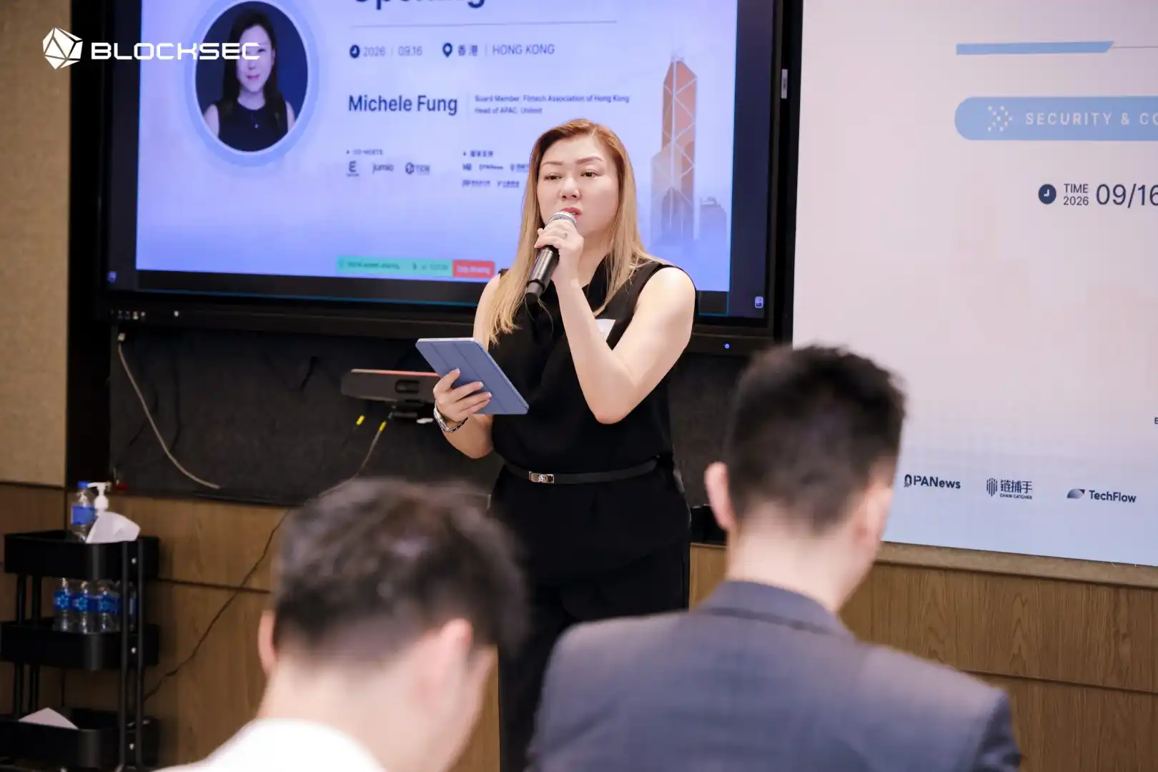 Michele Fung 为信任启航·香港致开场辞
