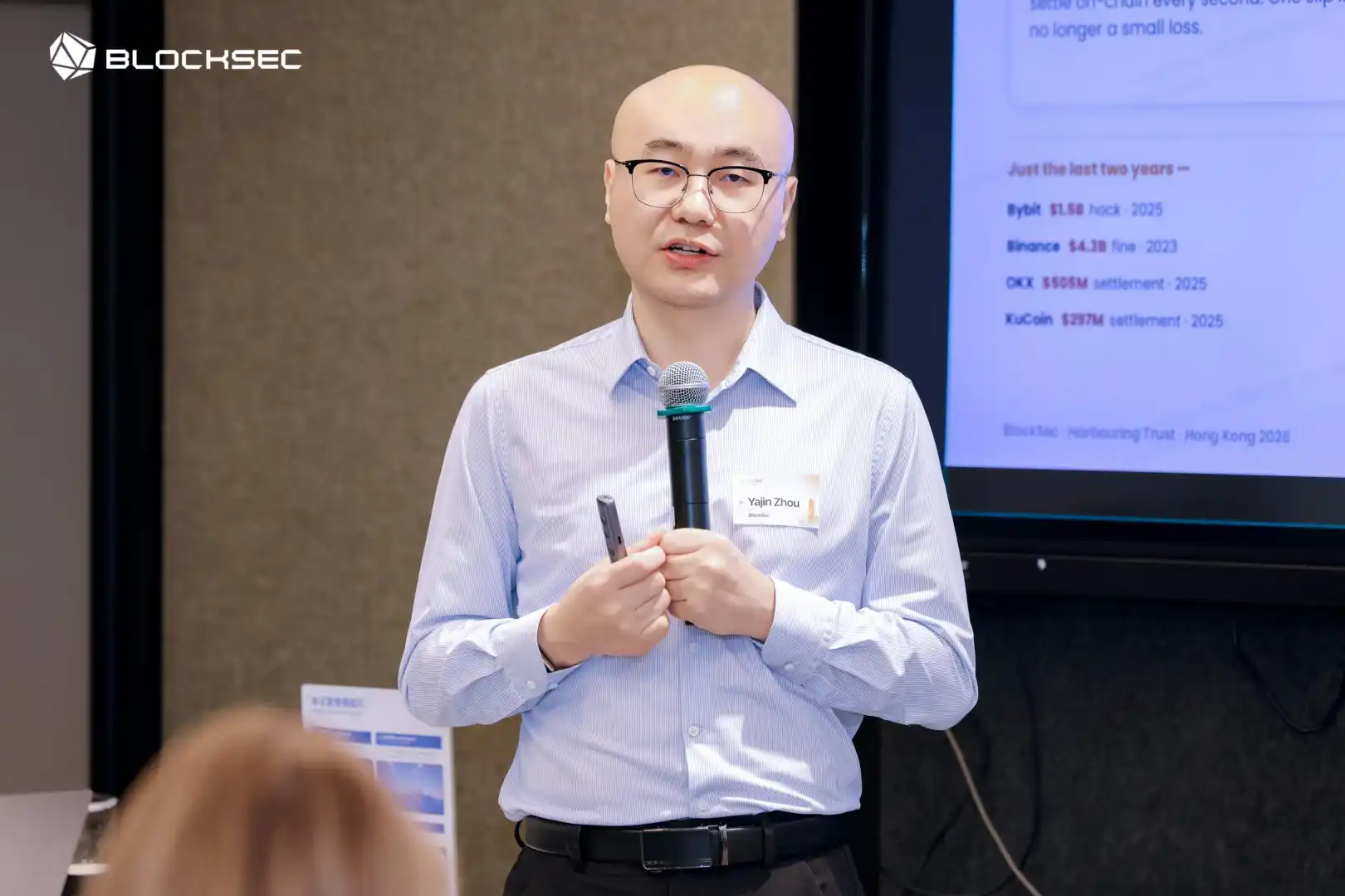 BlockSec 联合创始人、香港中文大学副教授周亚金作主题演讲