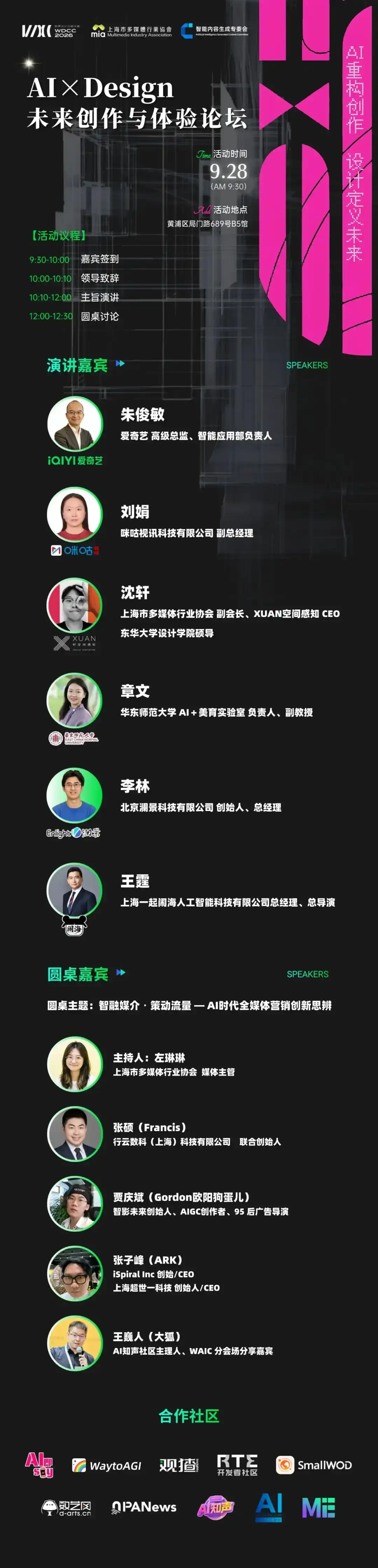 爱奇艺
