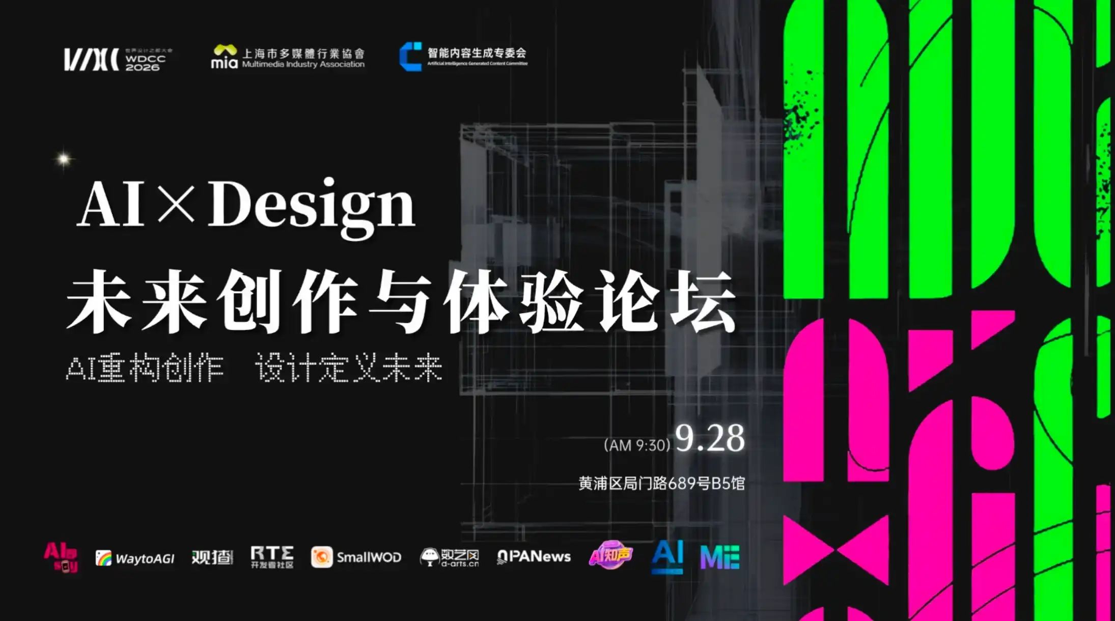 爱奇艺,咪咕视讯,澜景科技