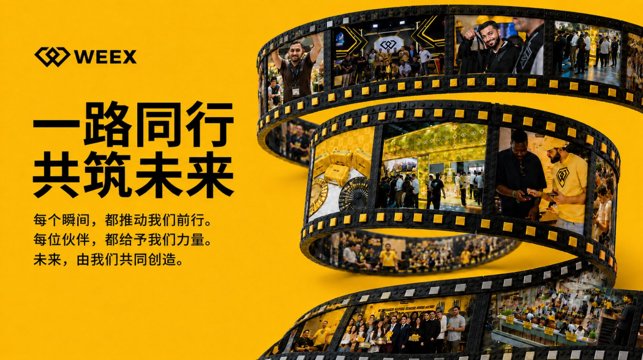 WEEX、TOKEN2049、新加坡