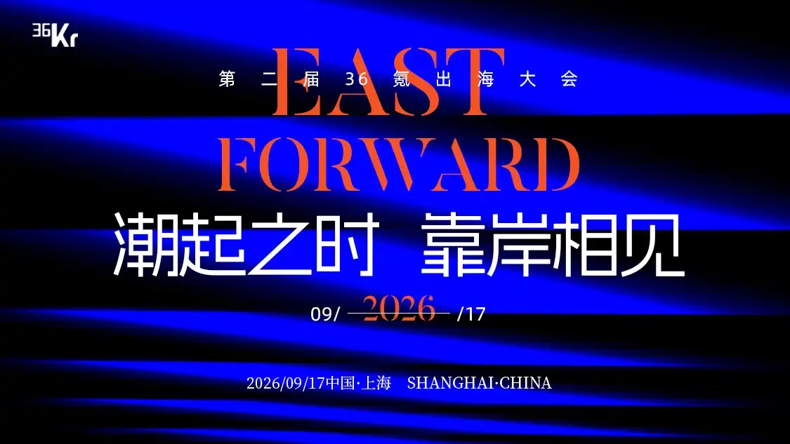 跨境电商