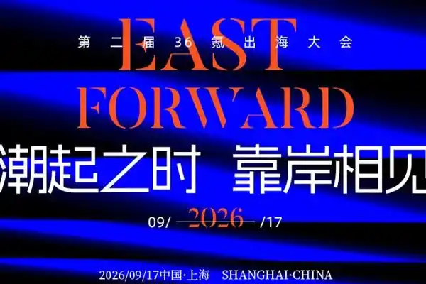 新能源汽车,跨境电商,AI应用