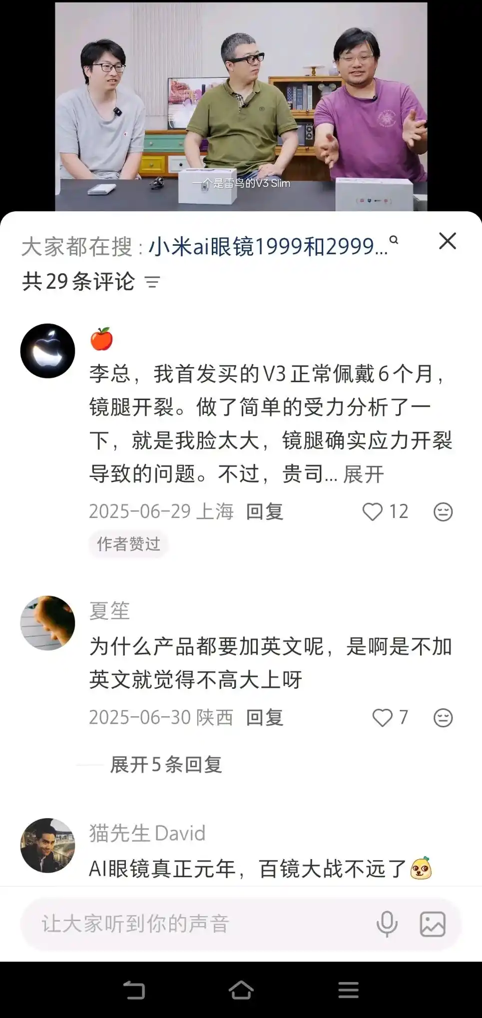 千问