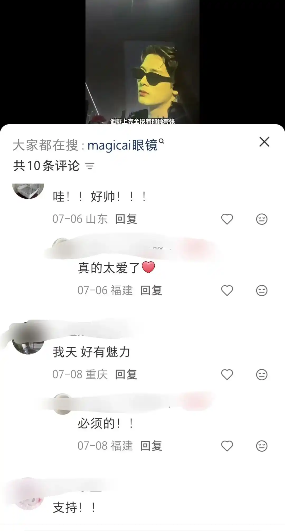 千问