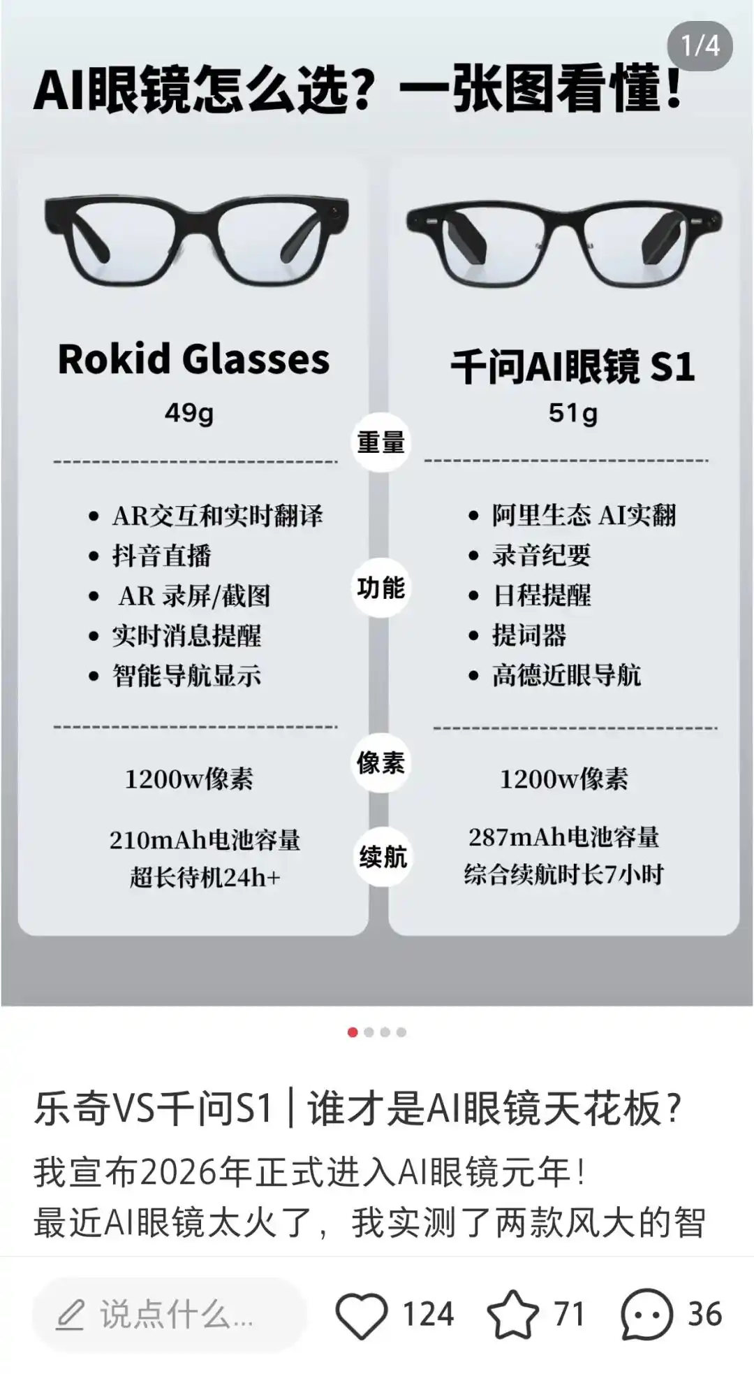 千问