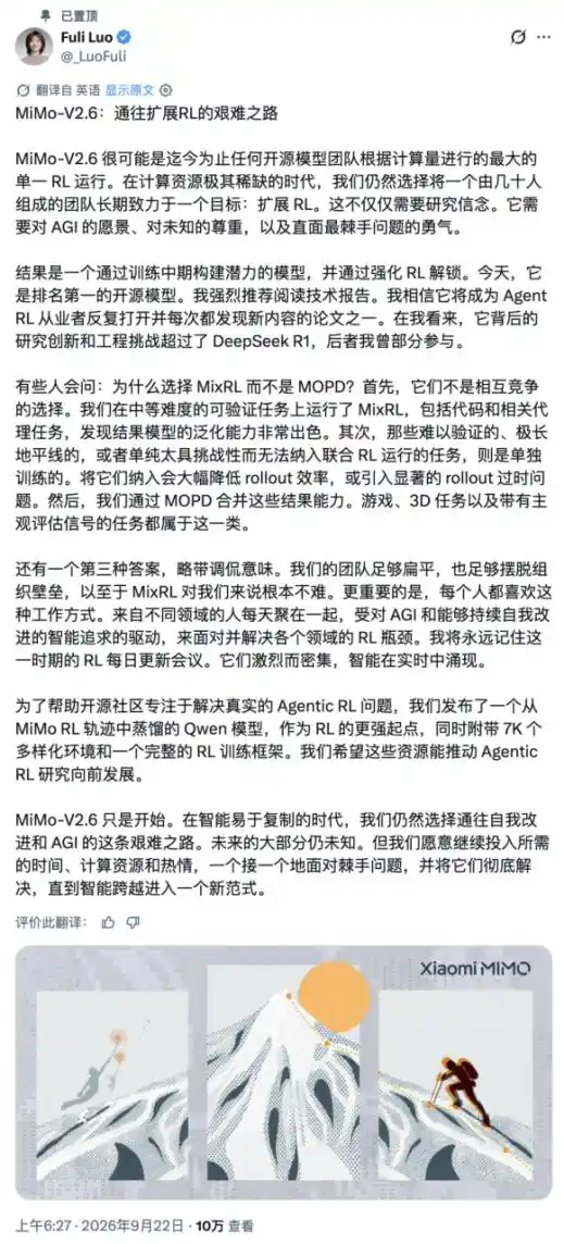 Agent