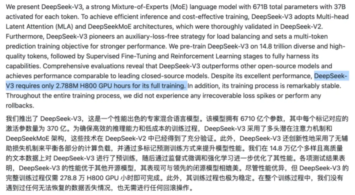 DeepSeek