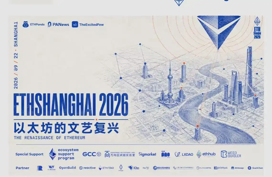 以太坊